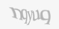 Κωδικός ασφαλείας